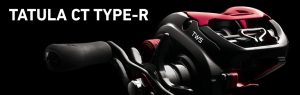 Tatula CT Type-R