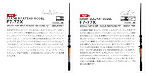 2007 Destroyer Technical Handling Package (THP) Rods - JDM Fishing