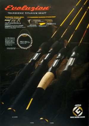 2007 Destroyer Evoluzion Transgenic Titanium Rods