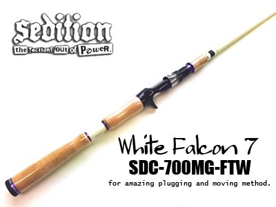 SDC-700MG-FTW White Falcon 7 - JDM Fishing