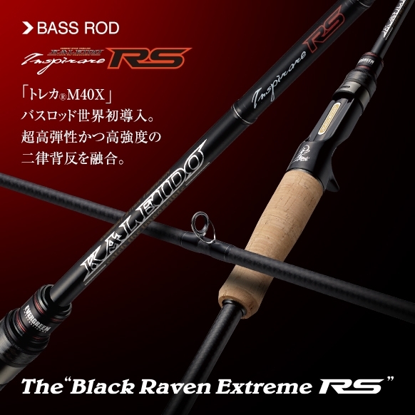 IRSC-66MHF-TG40X Black Raven Extreme RS - JDM Fishing