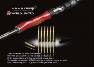 ARMS Challenge World Edition