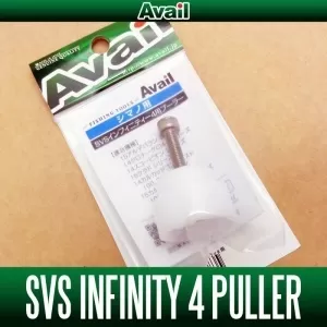 SVS Infinity puller