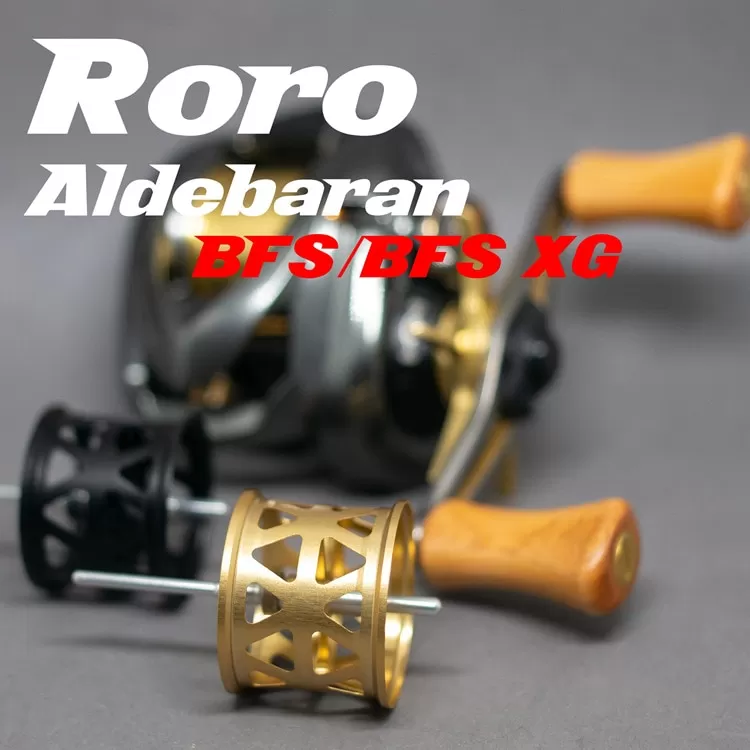 RORO spool for 2016/2017 ALDEBARAN BFS XG Honeycomb - JDM Fishing